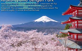 โรงแรมมายสเตย์ ฟูจิ ออนเซน รีสอร์ต